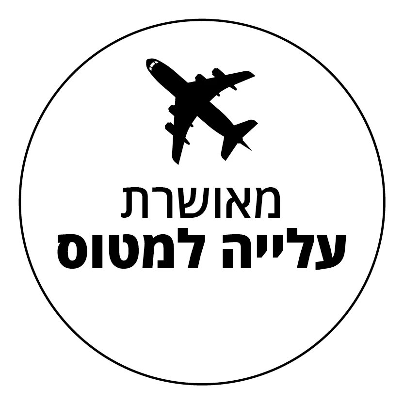 עגלת תינוק Coya רוזגולד peach pink - Image 5
